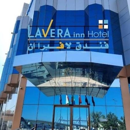 فندق لافيرا ان Lavera Inn Hotel Riyadh Eksteriør bilde