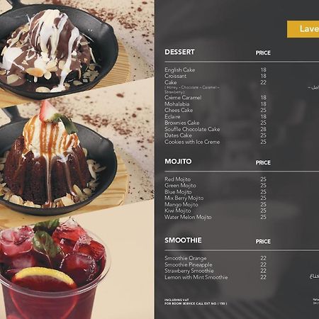 فندق لافيرا ان Lavera Inn Hotel Riyadh Eksteriør bilde