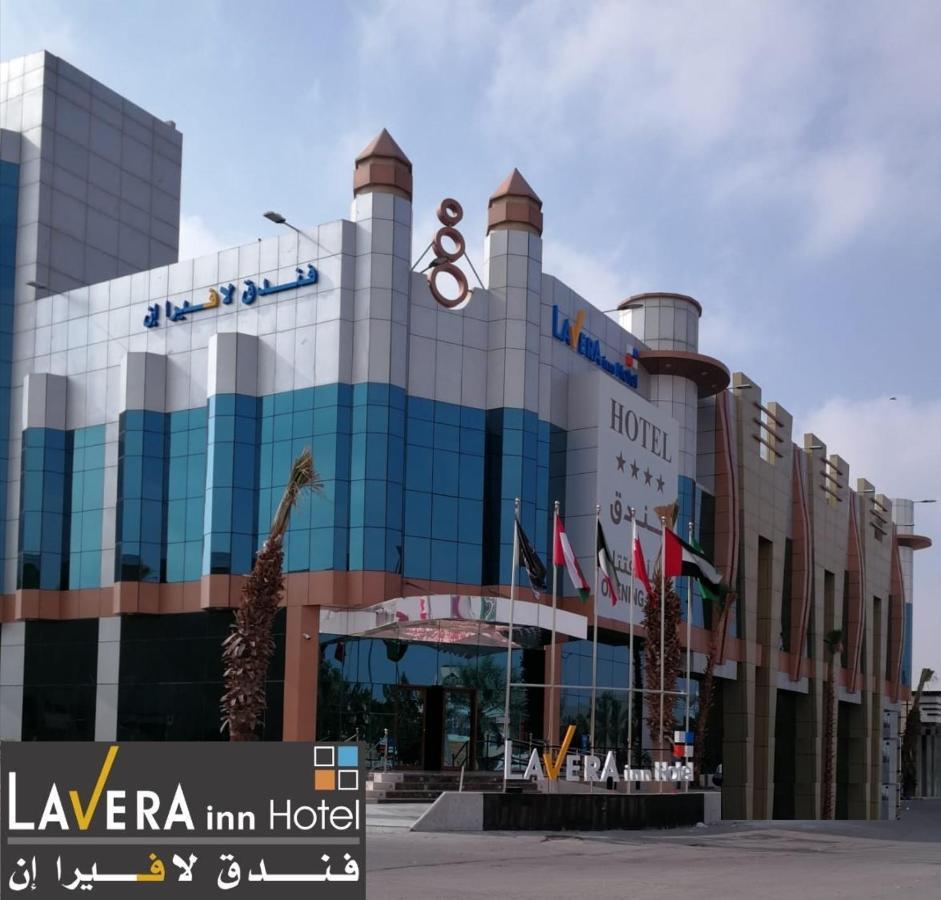 فندق لافيرا ان Lavera Inn Hotel Riyadh Eksteriør bilde