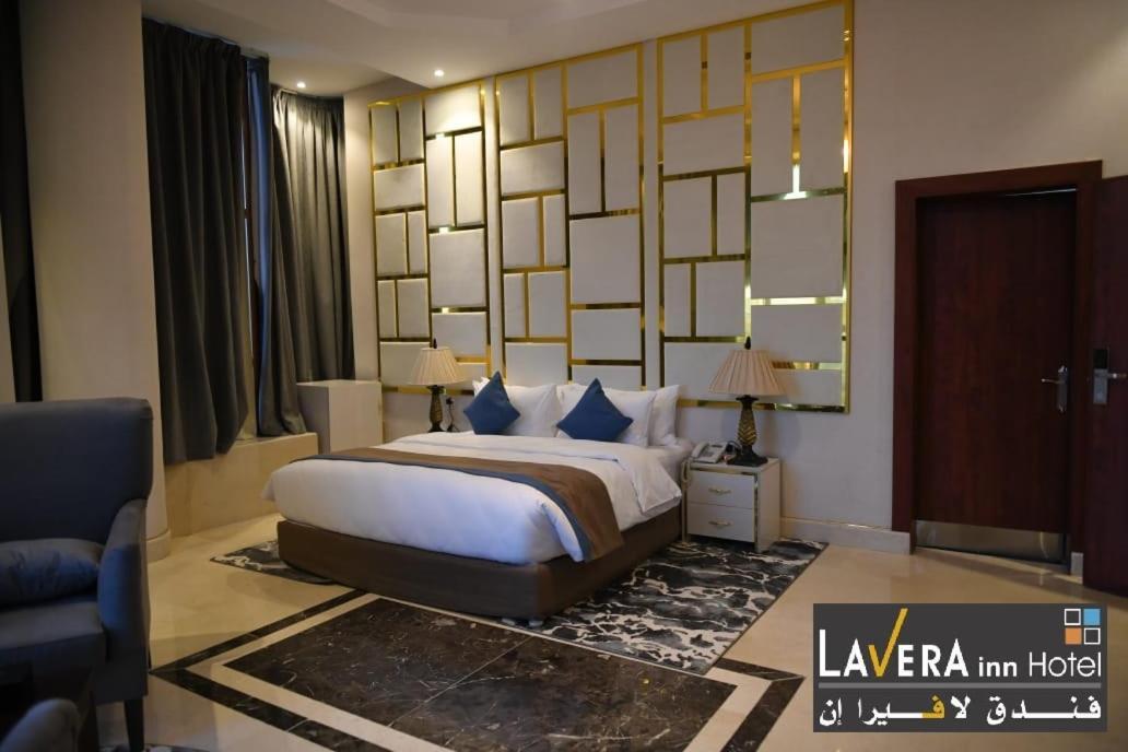 فندق لافيرا ان Lavera Inn Hotel Riyadh Eksteriør bilde