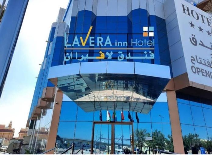 فندق لافيرا ان Lavera Inn Hotel Riyadh Eksteriør bilde