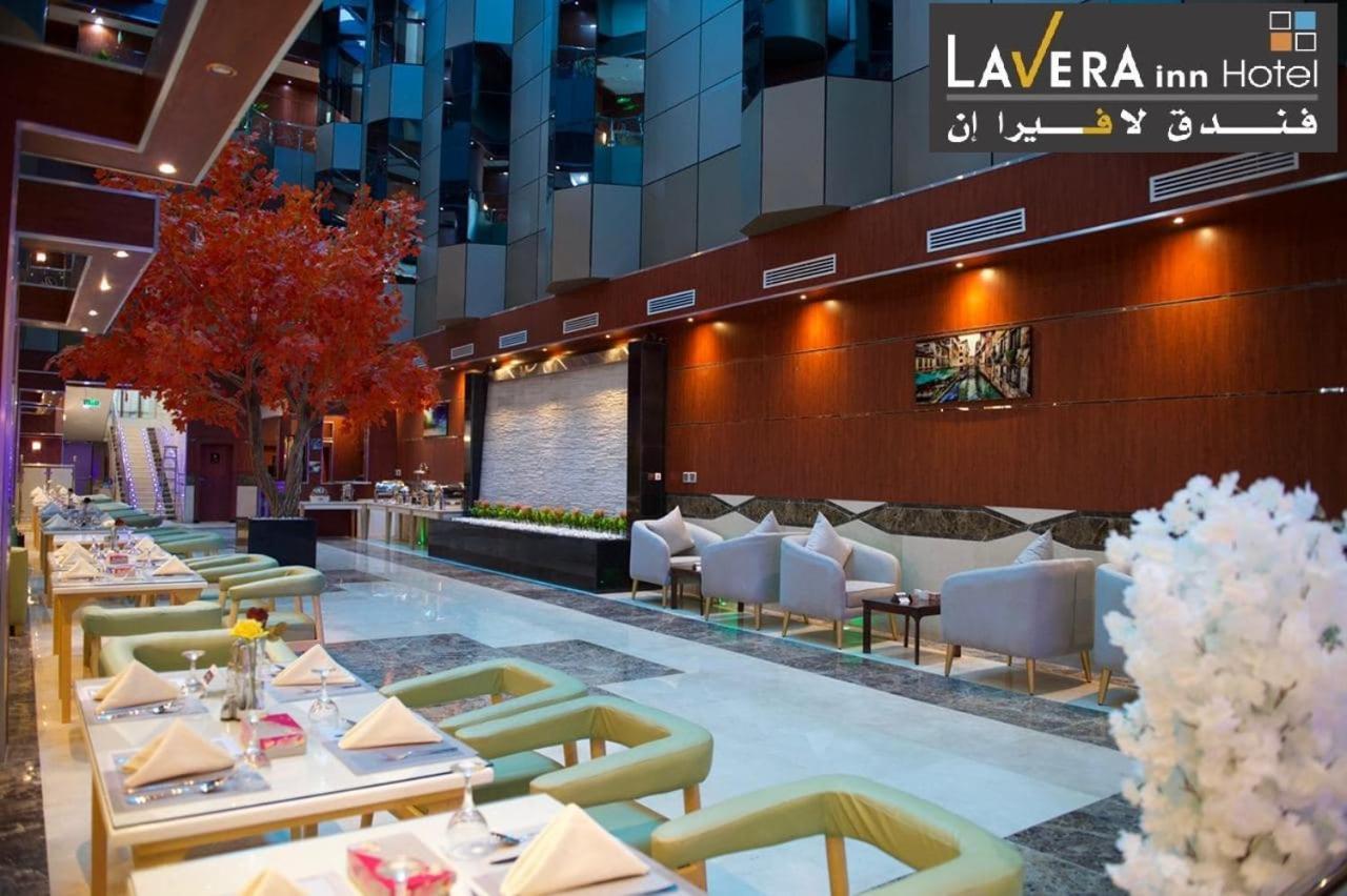 فندق لافيرا ان Lavera Inn Hotel Riyadh Eksteriør bilde