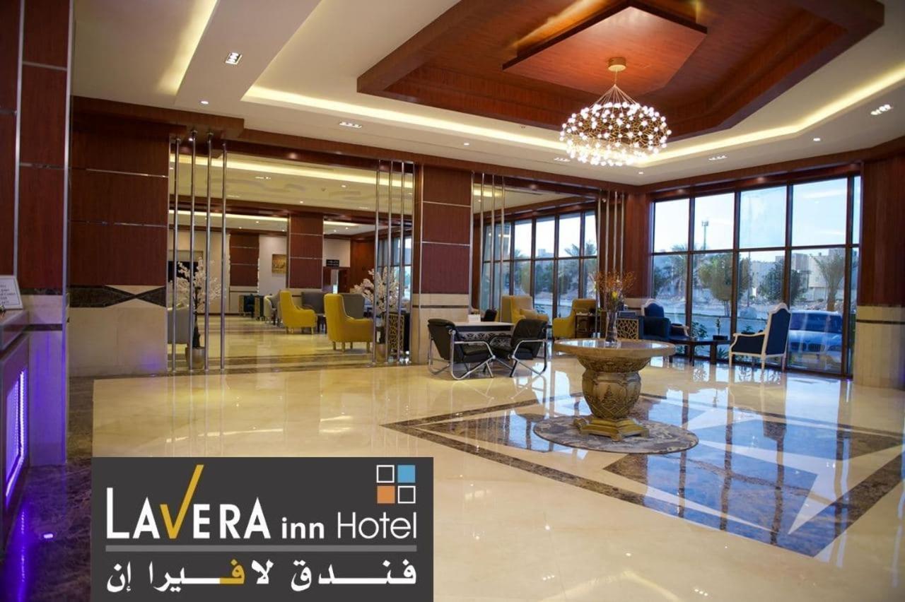 فندق لافيرا ان Lavera Inn Hotel Riyadh Eksteriør bilde