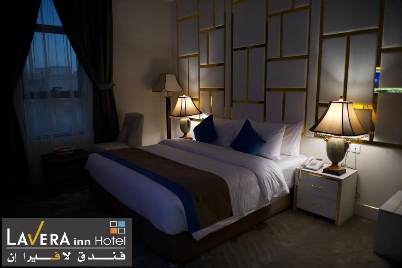 فندق لافيرا ان Lavera Inn Hotel Riyadh Eksteriør bilde