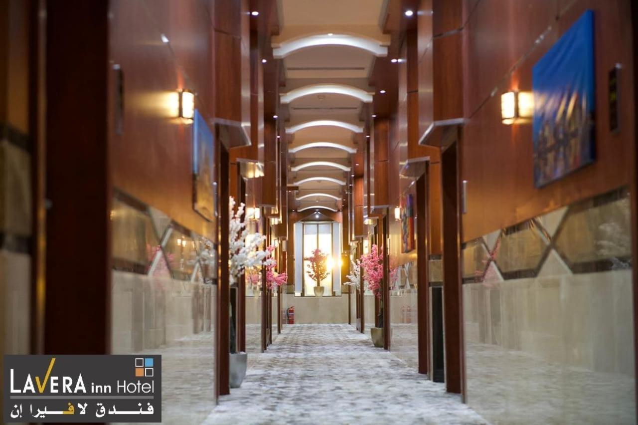 فندق لافيرا ان Lavera Inn Hotel Riyadh Eksteriør bilde