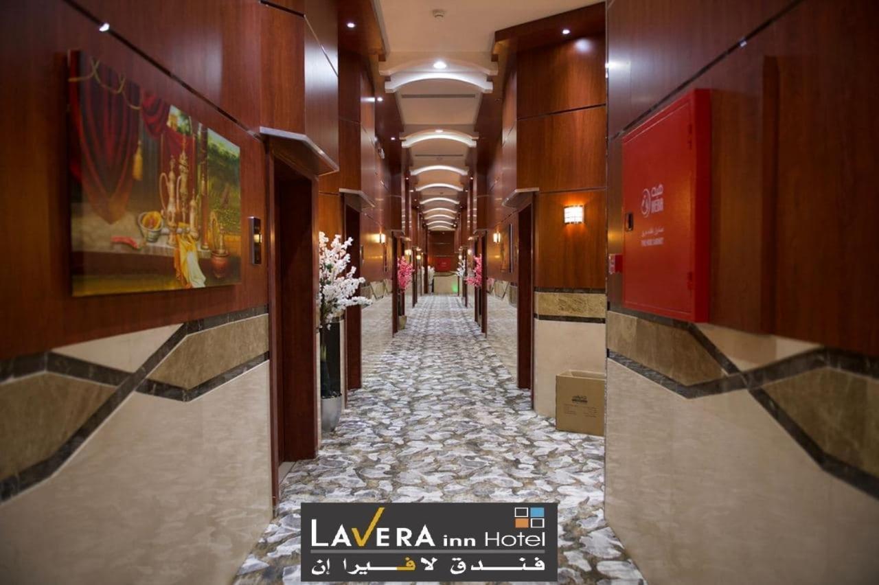 فندق لافيرا ان Lavera Inn Hotel Riyadh Eksteriør bilde