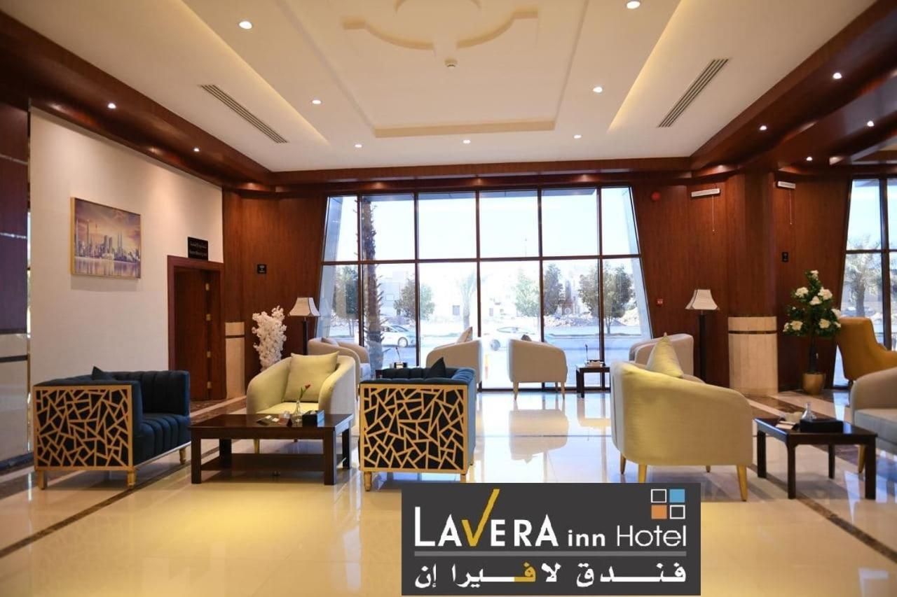 فندق لافيرا ان Lavera Inn Hotel Riyadh Eksteriør bilde