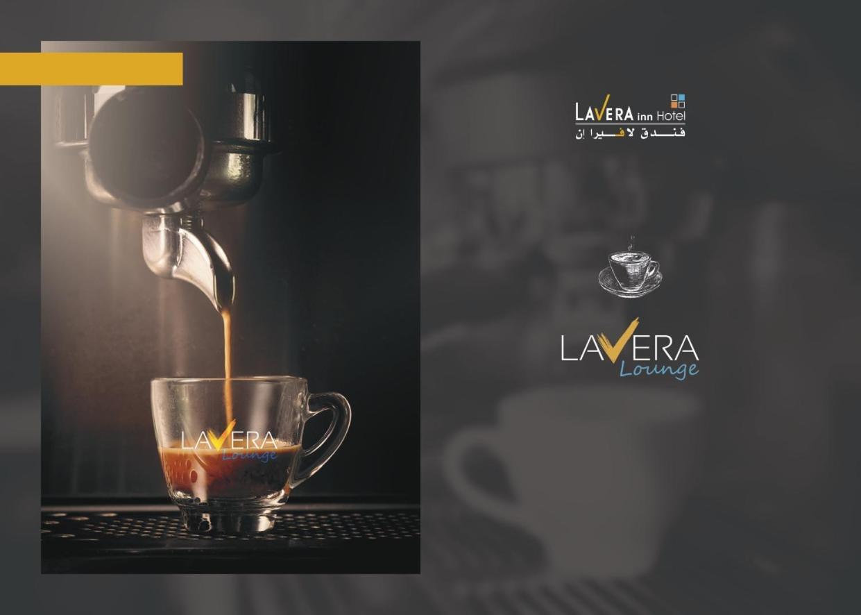 فندق لافيرا ان Lavera Inn Hotel Riyadh Eksteriør bilde
